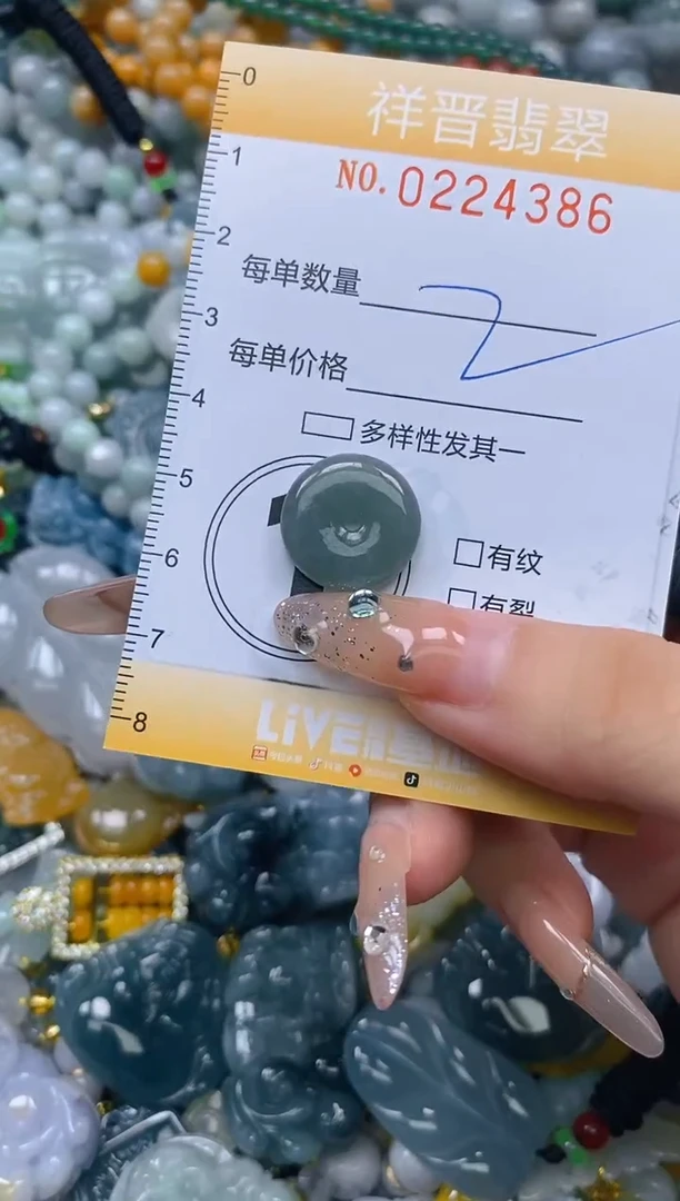颈饰未镶嵌翡翠闪购0224386多样性发其一