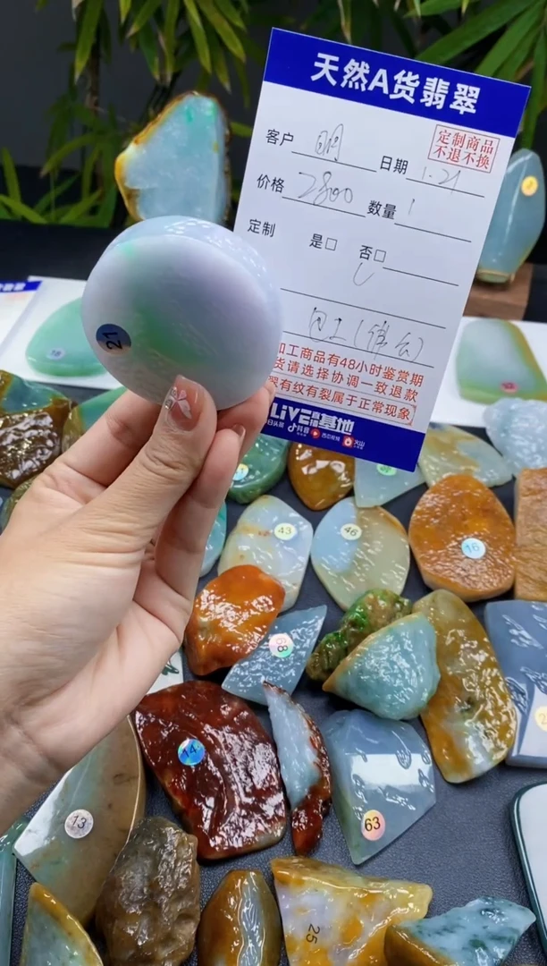 【闪购商品】定制翡翠未镶嵌包工