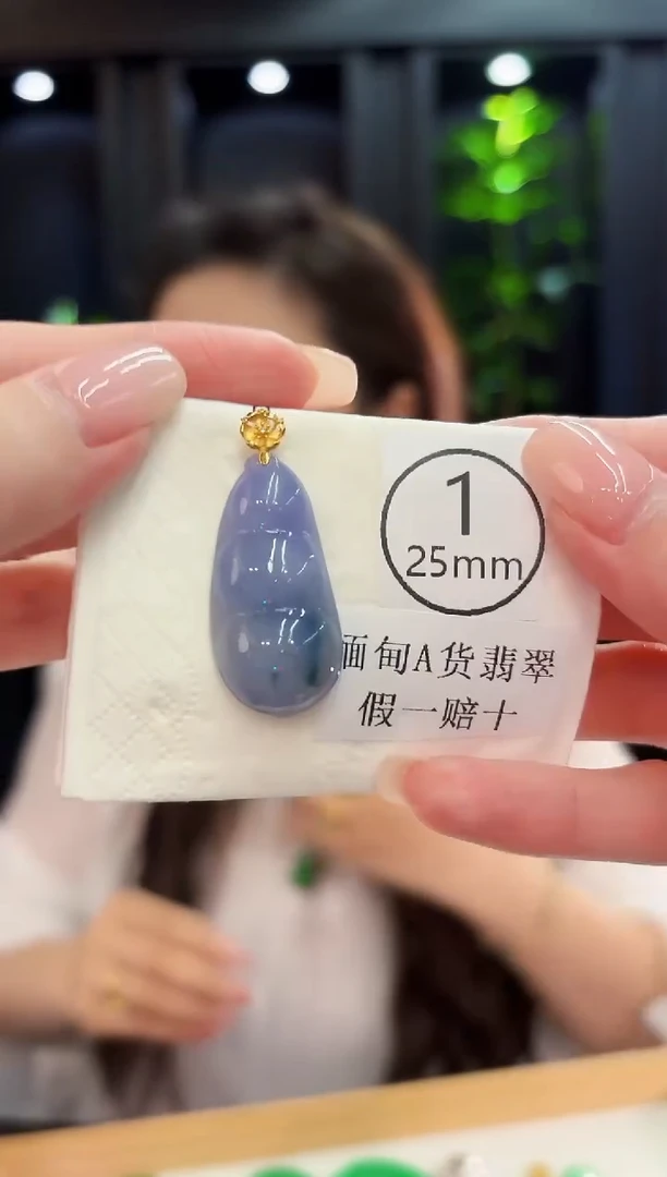 颈饰18K金镶嵌翡翠 缅料A货/支持复检/一件