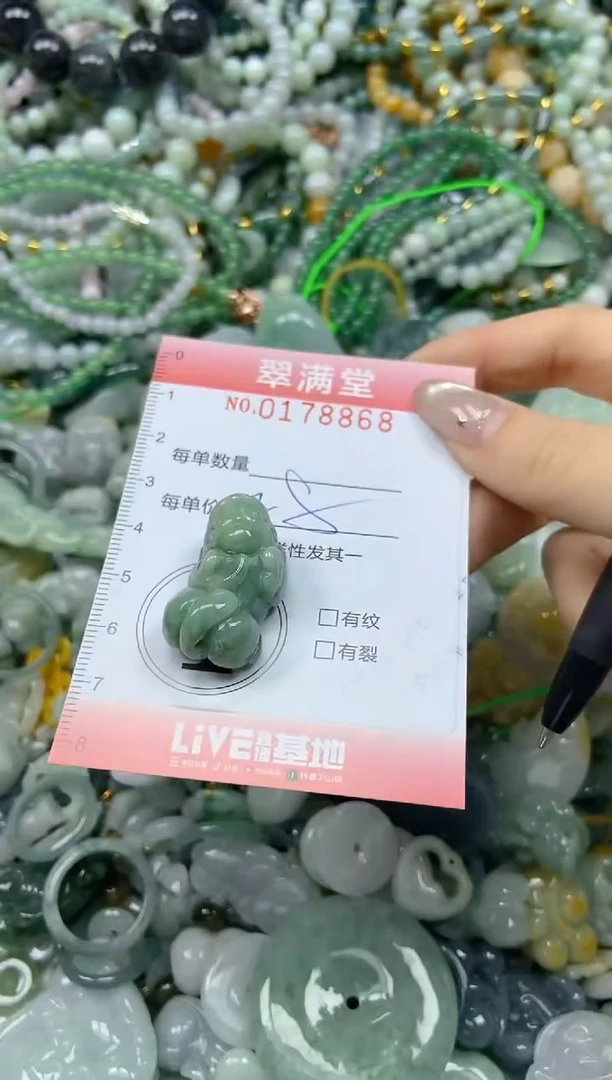 颈饰未镶嵌翡翠闪购0178868