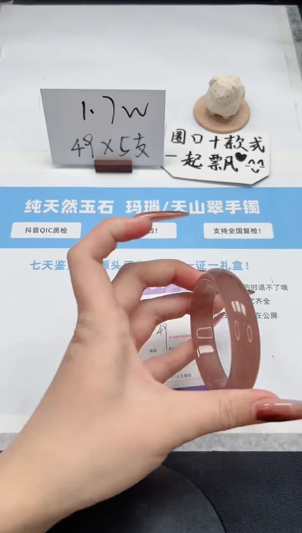 【闪购商品】石英质玉手镯未镶嵌65/53.3葡萄紫