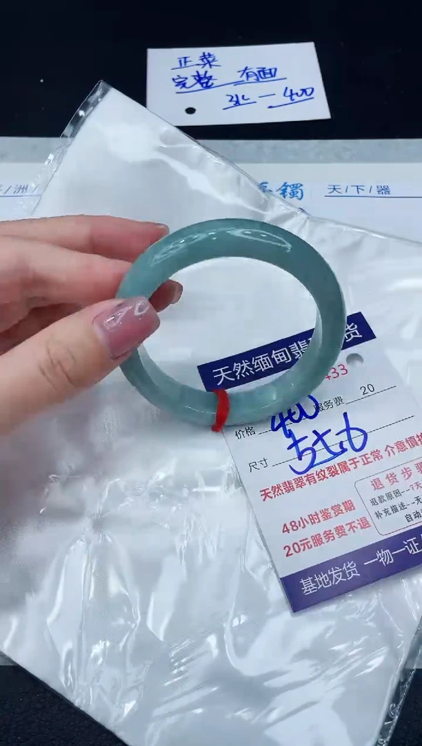 【闪购商品】翡翠手镯未镶嵌1111111111