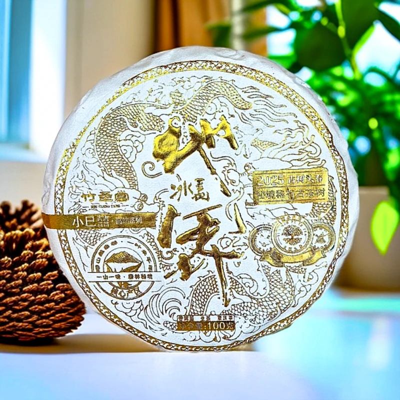J-小巳囍·冰岛地界 普洱生茶 2025年 100g/饼【老金茶庄】