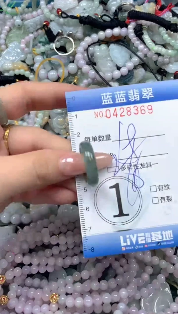 颈饰未镶嵌翡翠闪购0428369