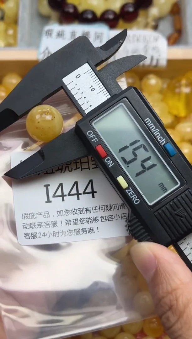 裸石蜜蜡未镶嵌蜜蜡珠子带瑕疵 假一赔万