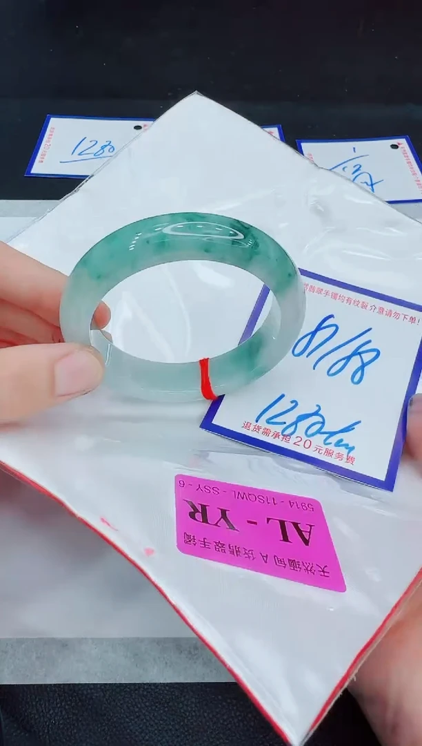 未镶嵌手镯翡翠11111111