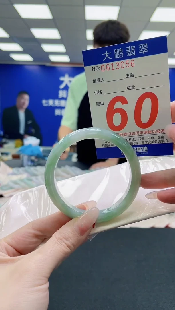 未镶嵌手镯翡翠AAAAAAAAAAAAAAAAAA