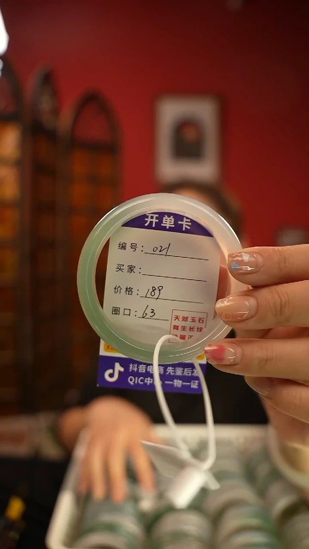 玛瑙/玉髓手镯未镶嵌编码021