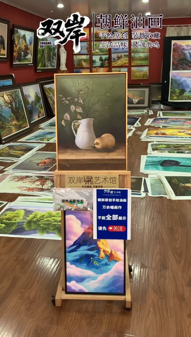 油画【136号】朝鲜原创手绘油画【Ⅰ级画家丨孤品佳作】【顺丰包邮】