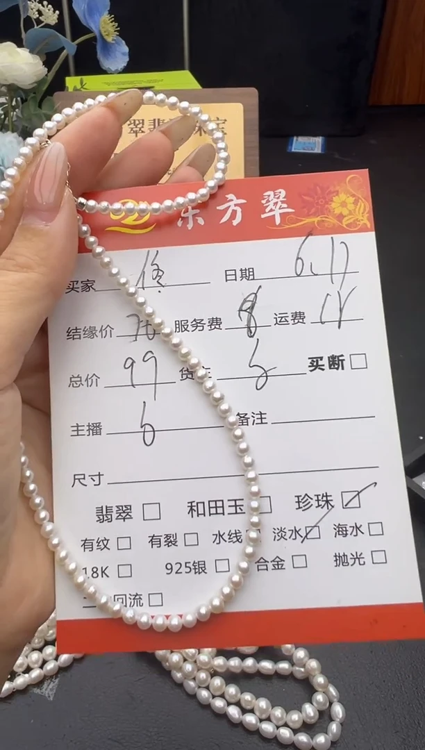 淡水珍珠手串银S925镶嵌佟?手串
