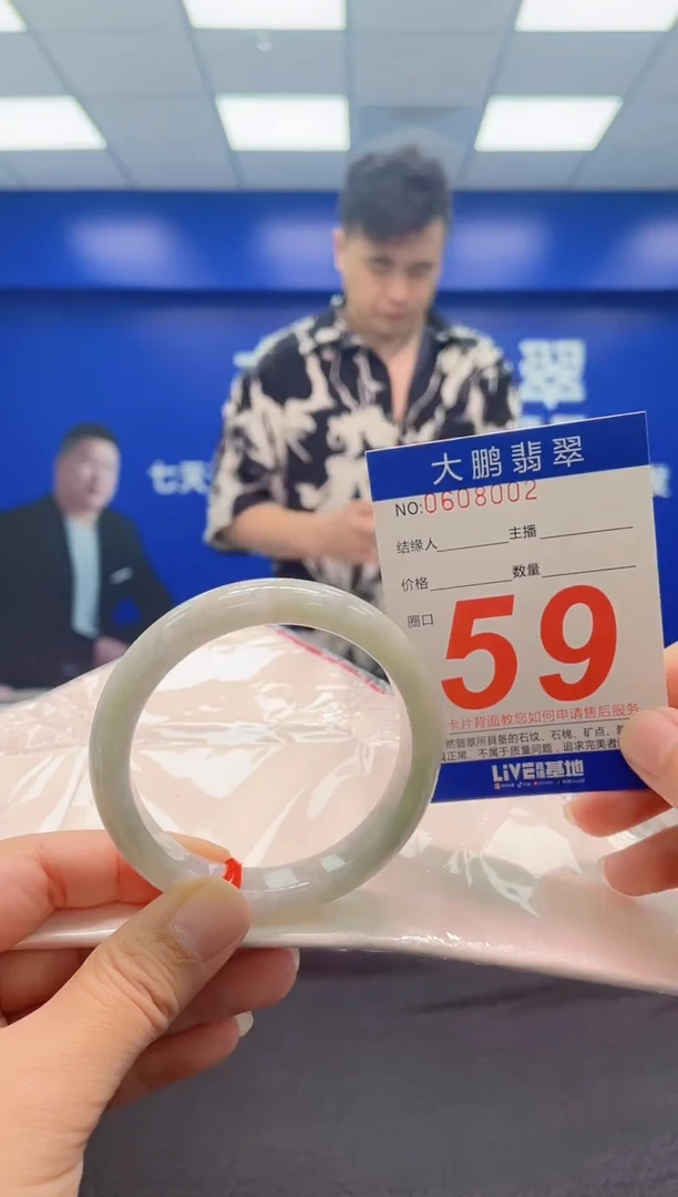 翡翠手镯未镶嵌AAAAAAAAA