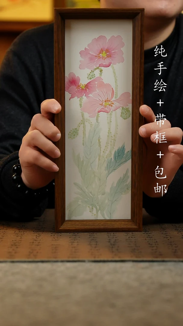 国画纯手绘国风国画：画芯+摆台