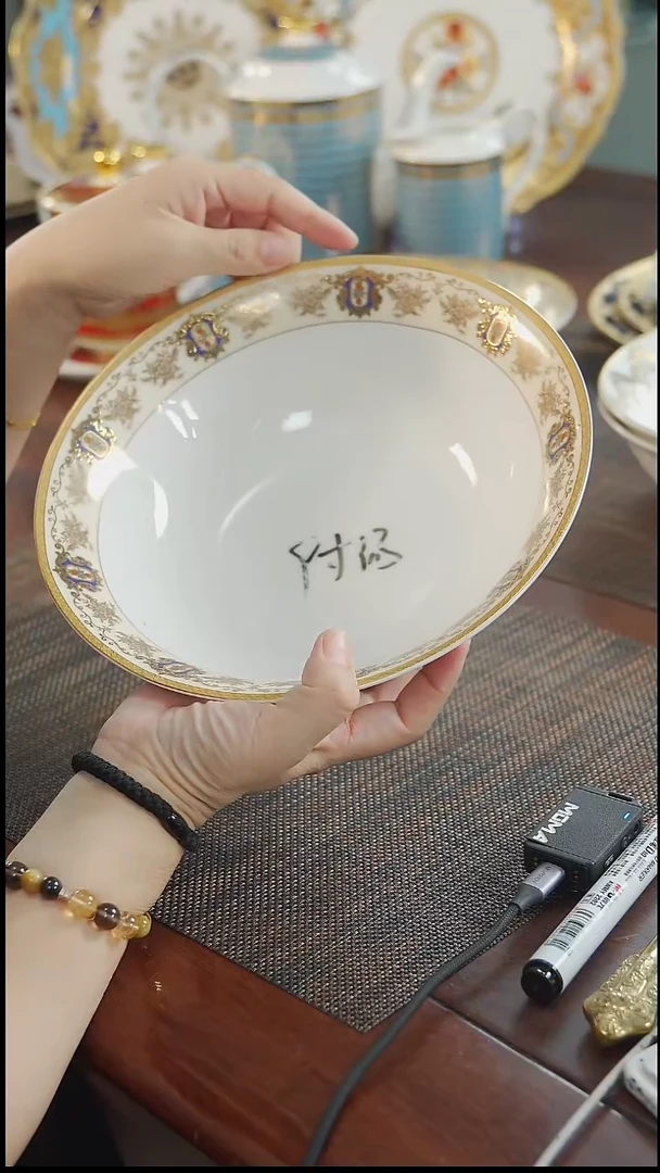 瓷片9英寸汤碗 福利价