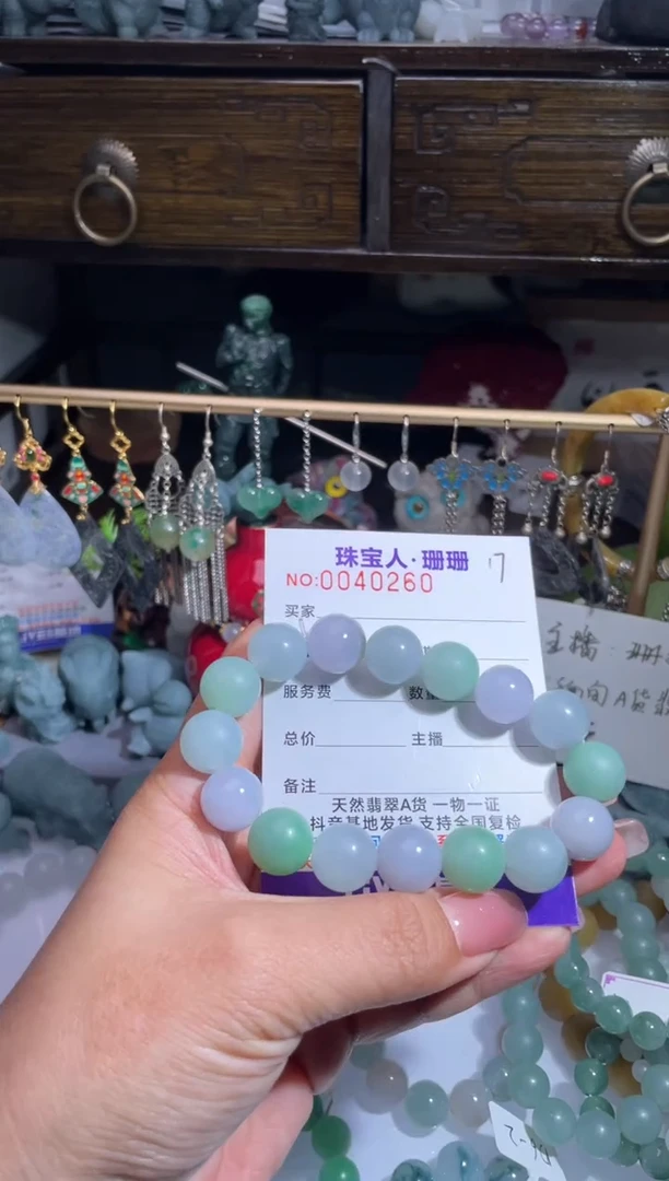 未镶嵌定制翡翠缅甸翡翠A货6