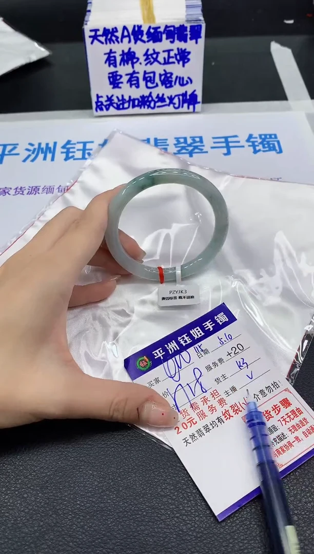翡翠手镯未镶嵌11111111111