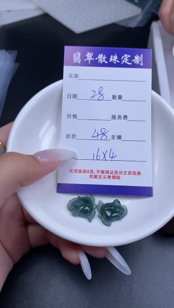 颈饰未镶嵌翡翠翡翠散珠批发DIY