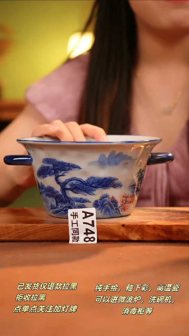 其他A748陶然集器瓷器
