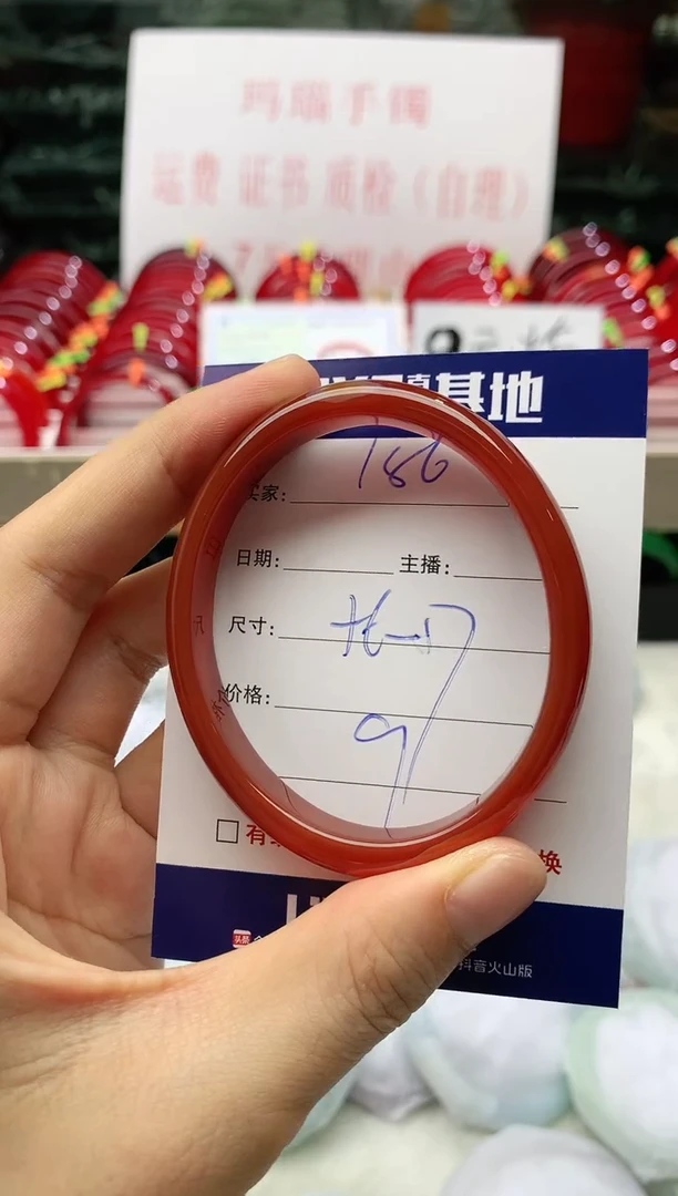 玛瑙/玉髓手镯未镶嵌186