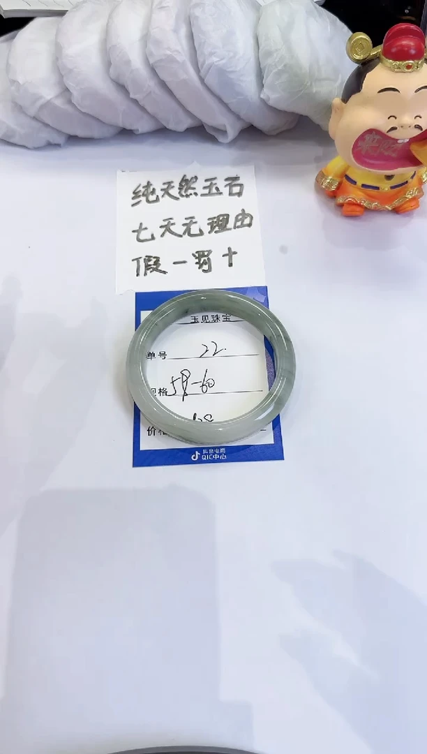 未镶嵌手镯石英质玉22