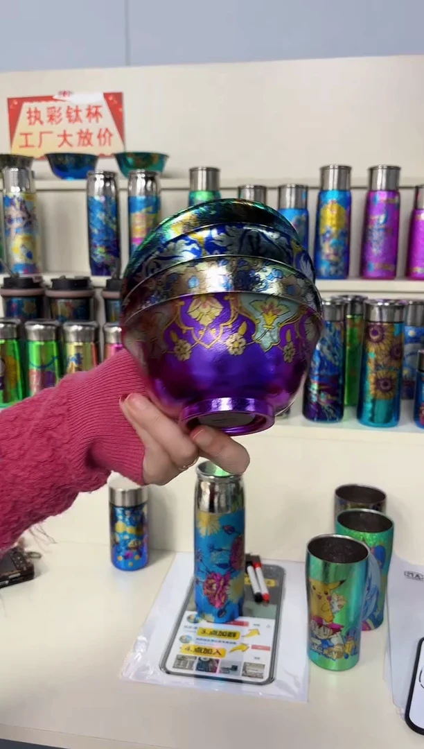 纯钛粉**瑰微瑕 钛碗 4个