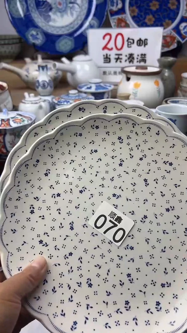 ?*韵顺鑫工艺品店闪购