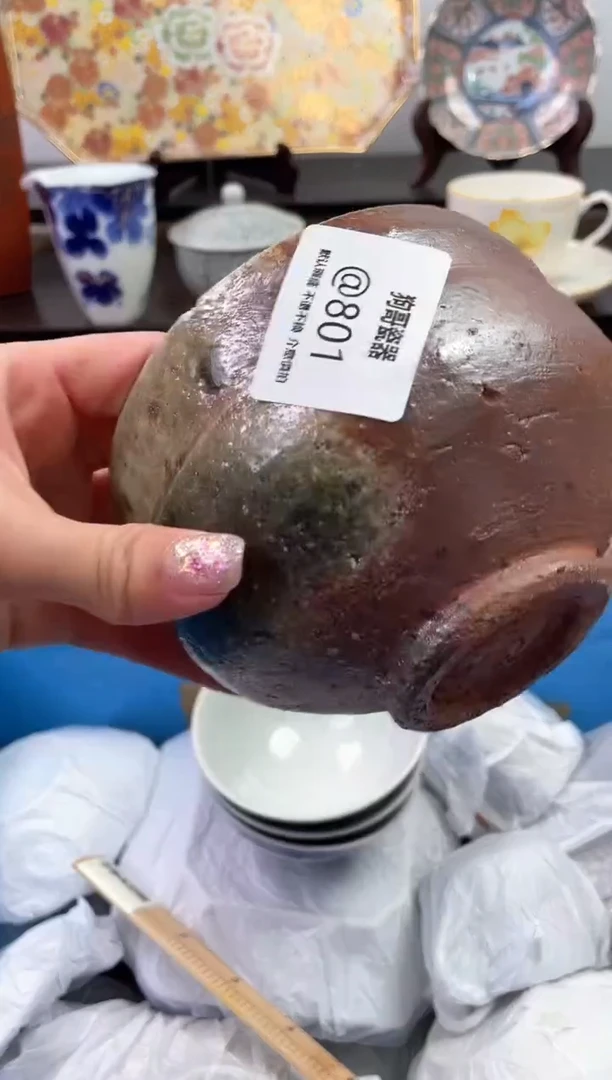 【闪购商品】瓷片801海外中古回流瓷器 默认瑕疵慎拍