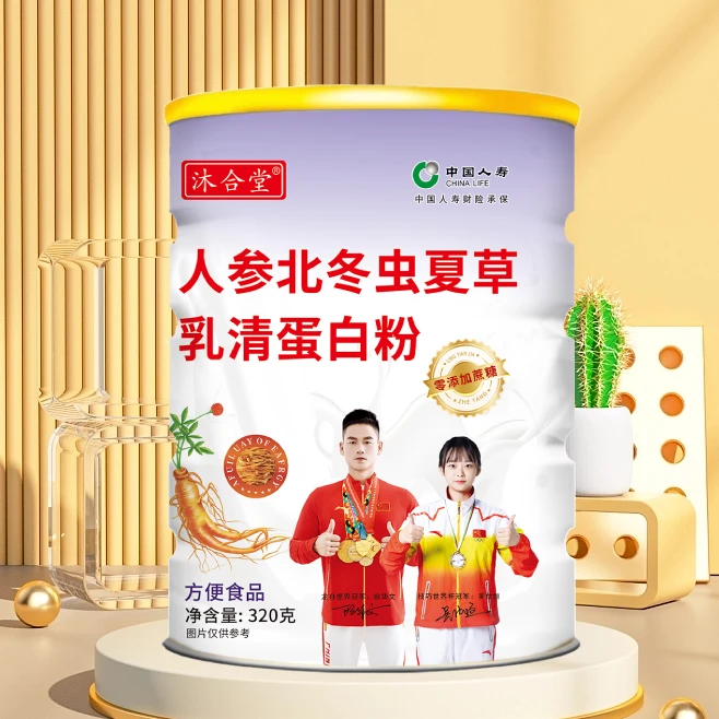 【荆家班】人参北冬虫夏草乳清蛋白粉-320克/桶