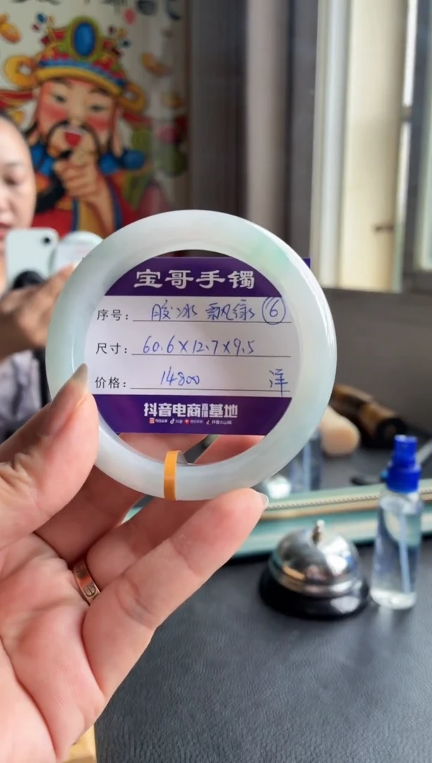 翡翠手镯未镶嵌翡翠手镯 6