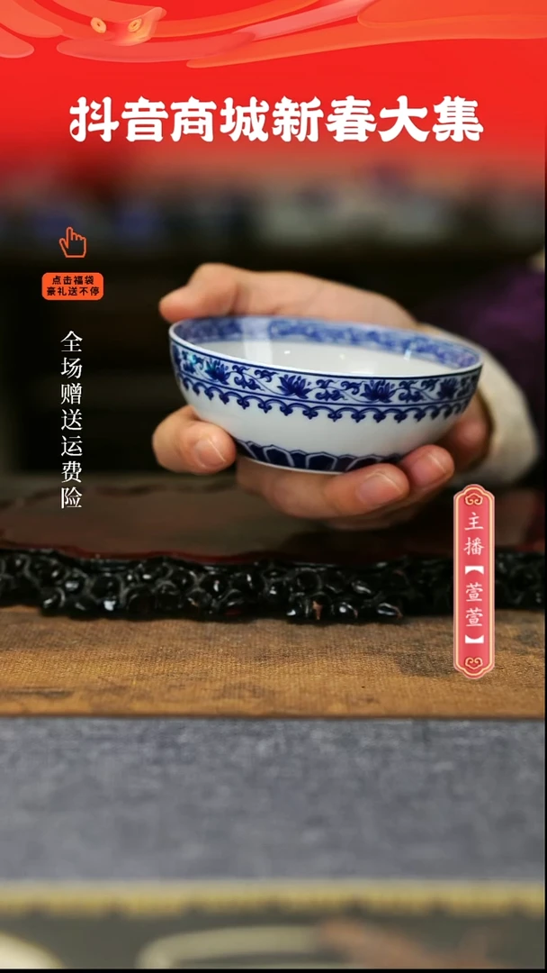 【闪购商品】其他，，，，，，，，，