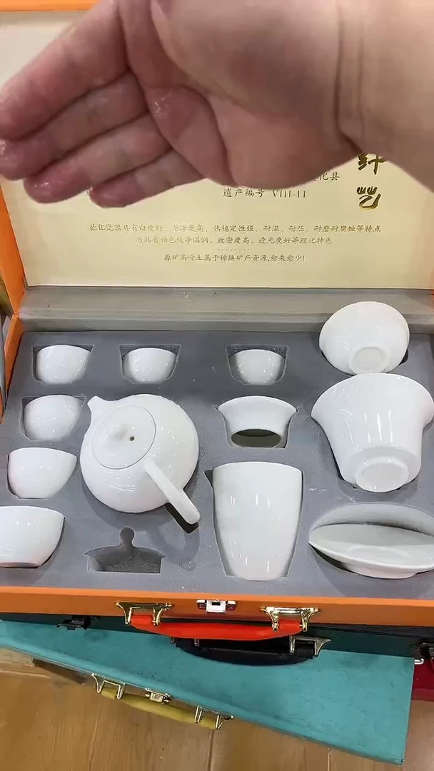 【闪购商品】岩传茶具岩传茶具@