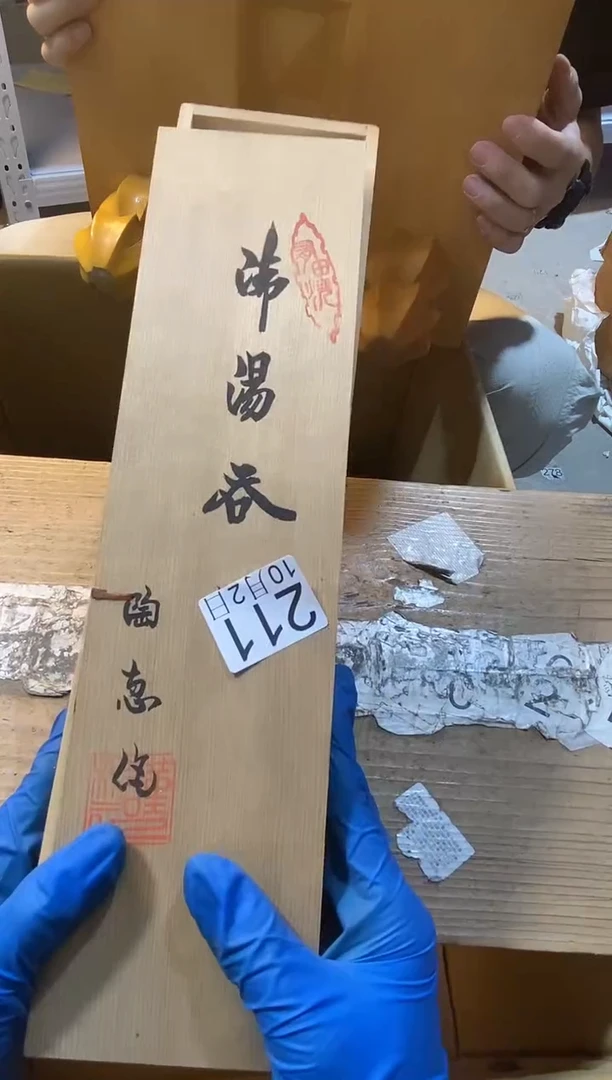 斩*…1111111111111111
