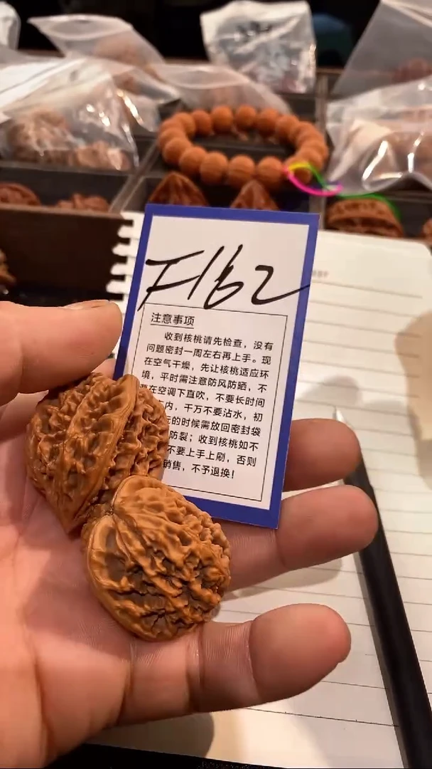 把件文玩核桃牧*人秦鸡福利