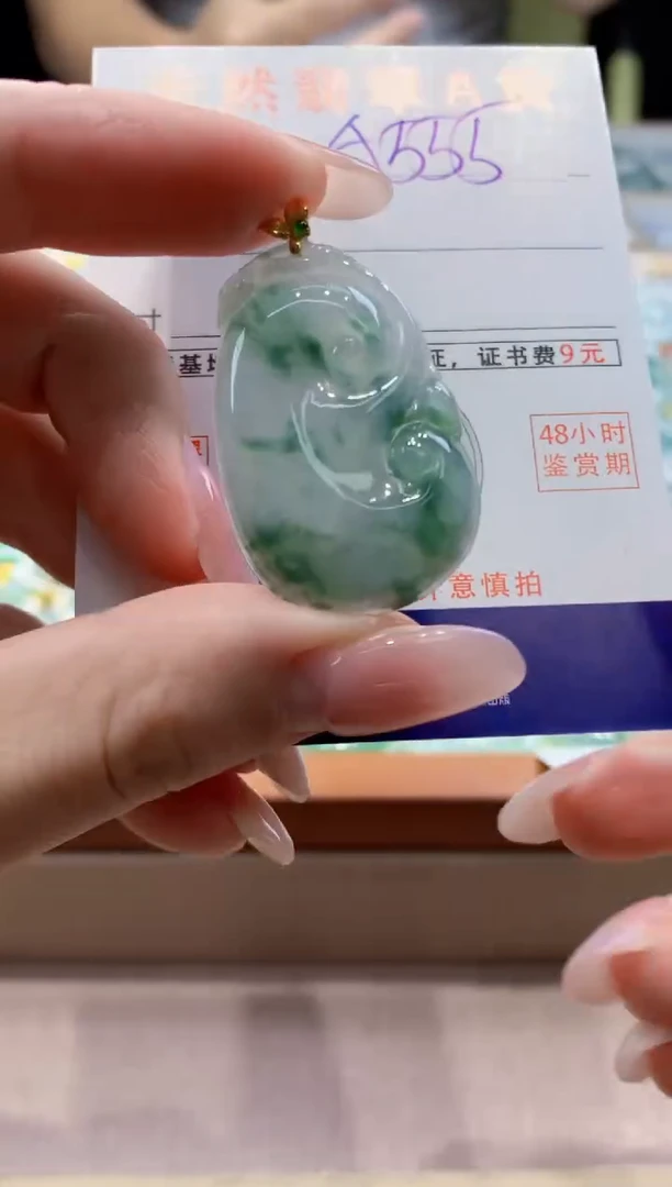 颈饰18K金镶嵌翡翠天然缅甸a货翡翠