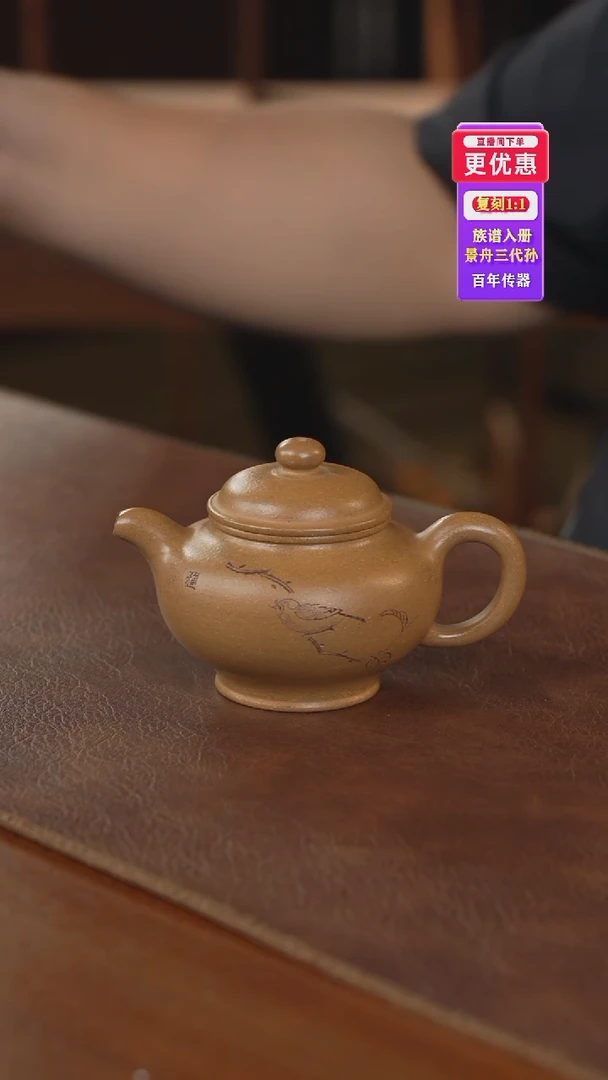 茶壶紫砂紫砂壶紫砂壶紫砂壶紫砂壶