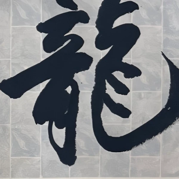 23.5*133.5  A1390  2.8 平尺硬片