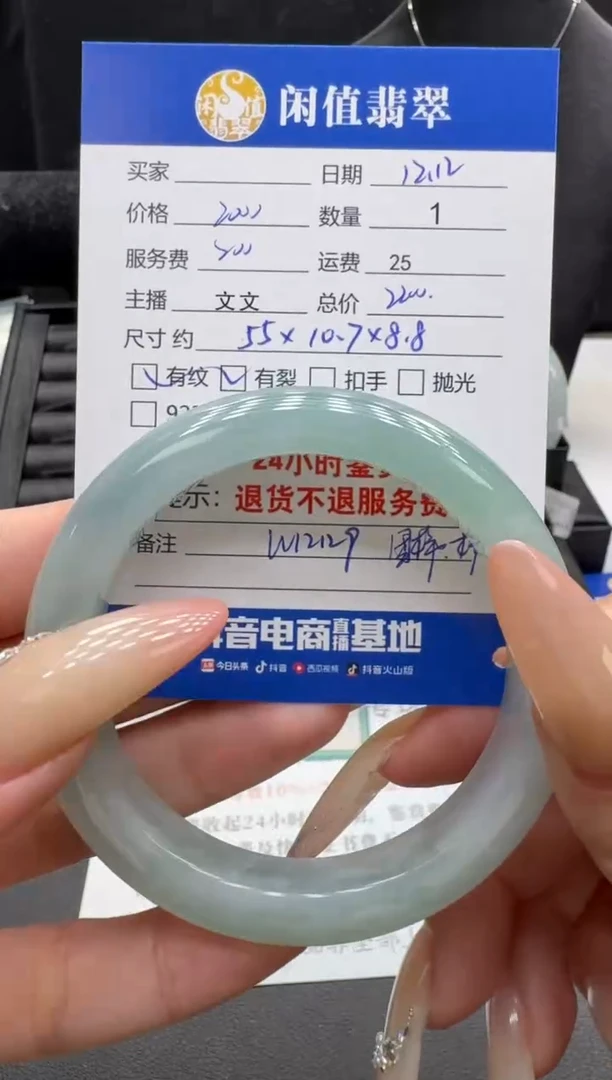 未镶嵌手镯翡翠翡翠手镯