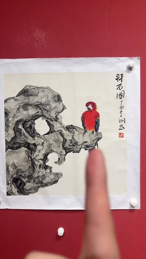 国画李纲-4平尺-国画作品