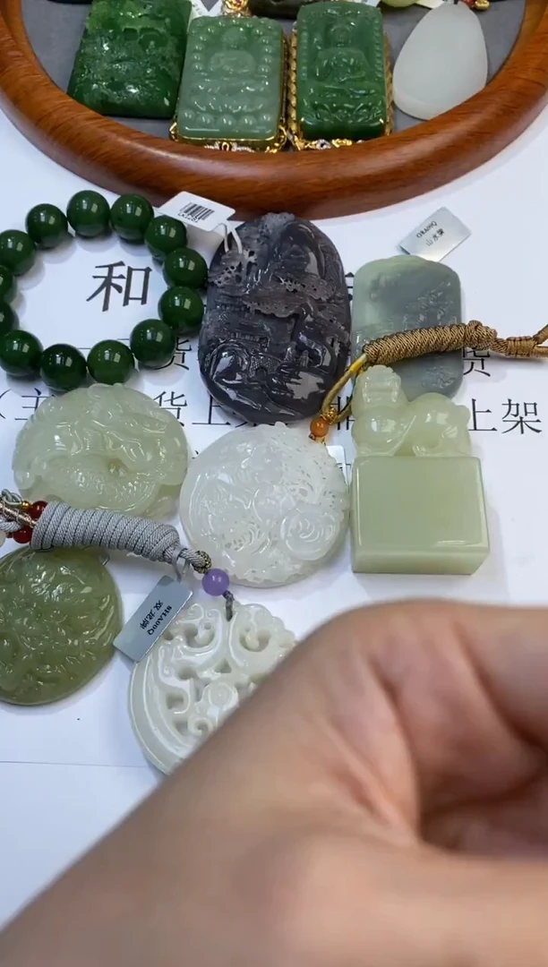 未镶嵌和田玉挂件一****g969696