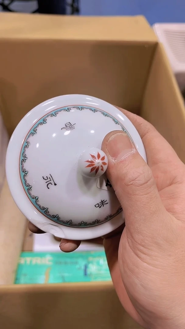 【闪购商品】瑕疵品瓷器瓷器瓷器