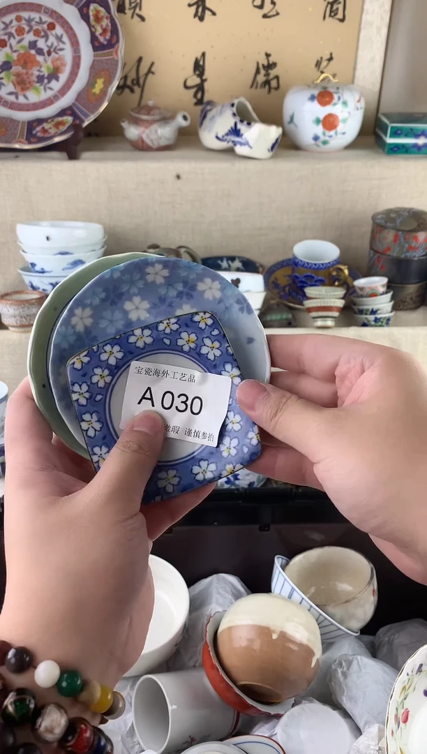 瓷片30AAAAAAAAAAAAaaa