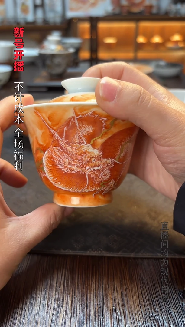 一**夫泛红两才盖碗一个