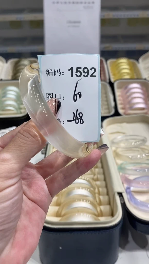 非金属无编码1592