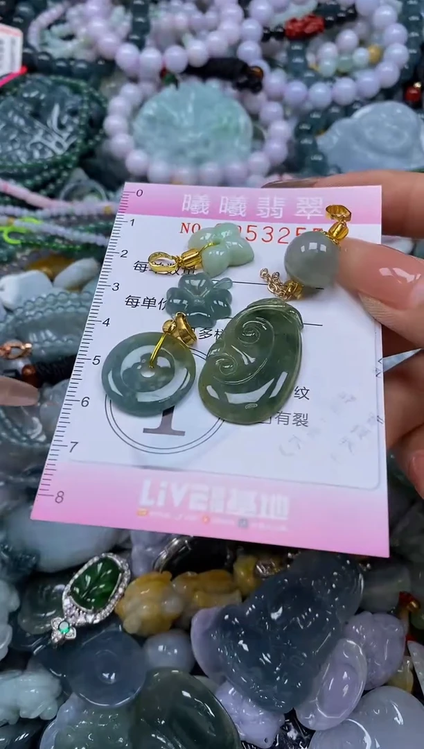 颈饰未镶嵌翡翠闪购0053255