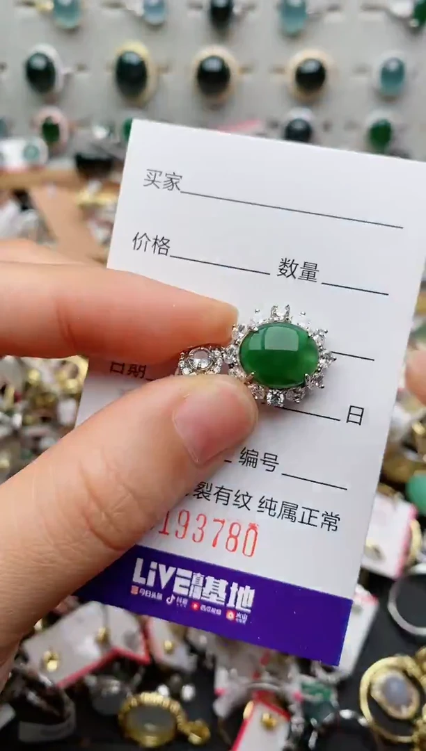 银S925镶嵌戒指翡翠.