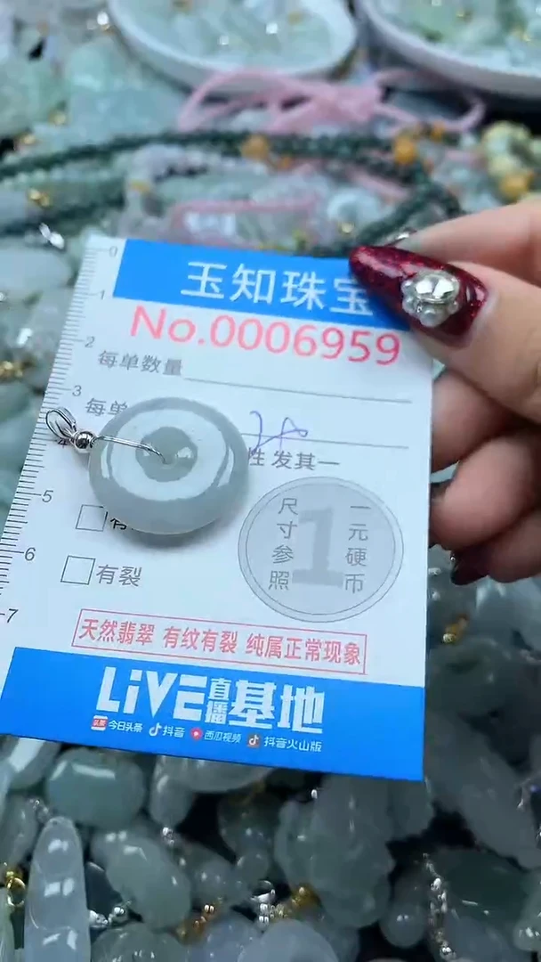 吊坠(不含链)未镶嵌翡翠6959