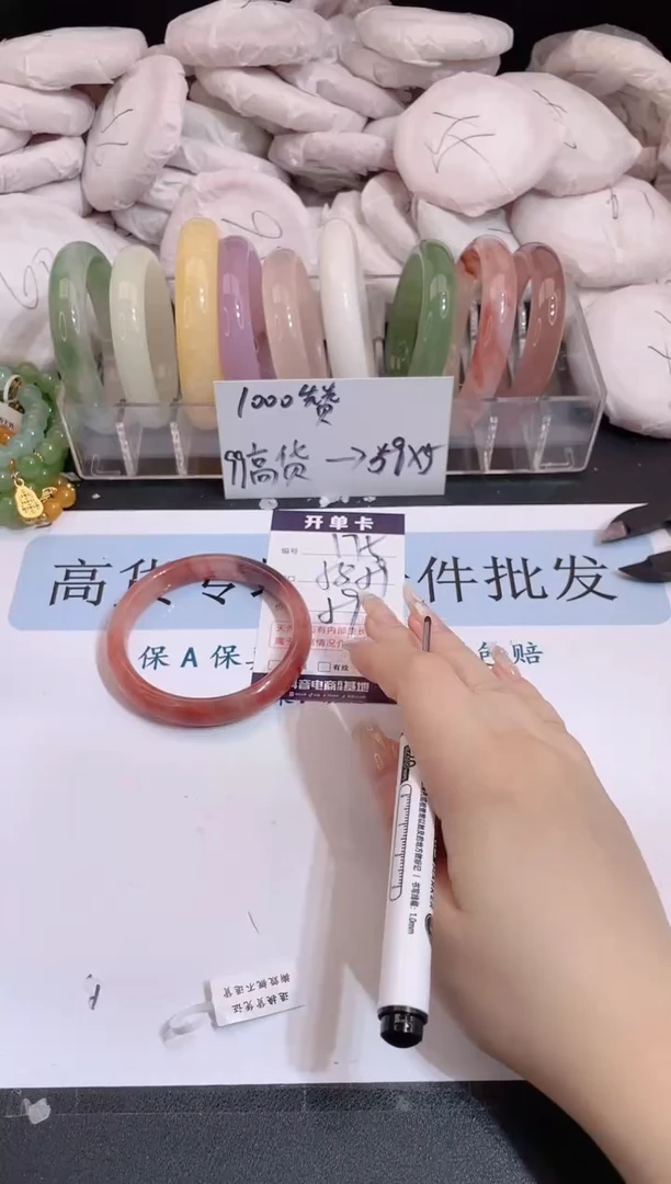 未镶嵌手镯石英质玉编号 175