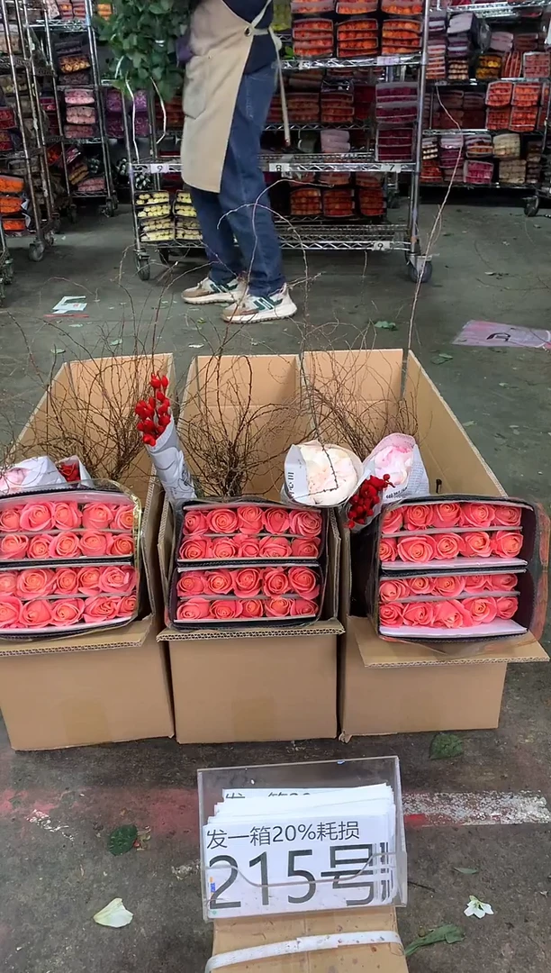 215号♥中通含20%耗损发一箱鲜花