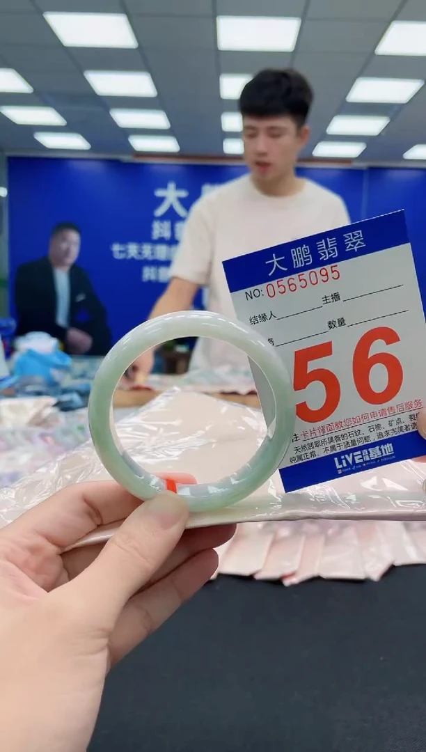 未镶嵌手镯翡翠AAAAAAAAAAAAAAAAAA