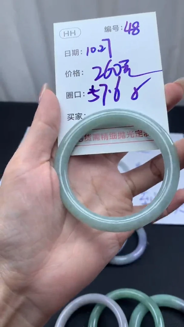 未镶嵌定制翡翠48圆条纹57.6+260元+拍一发一