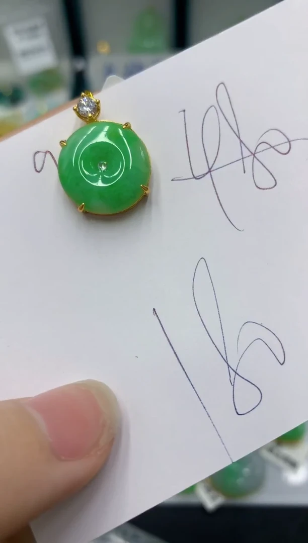 颈饰未镶嵌翡翠11111111111111